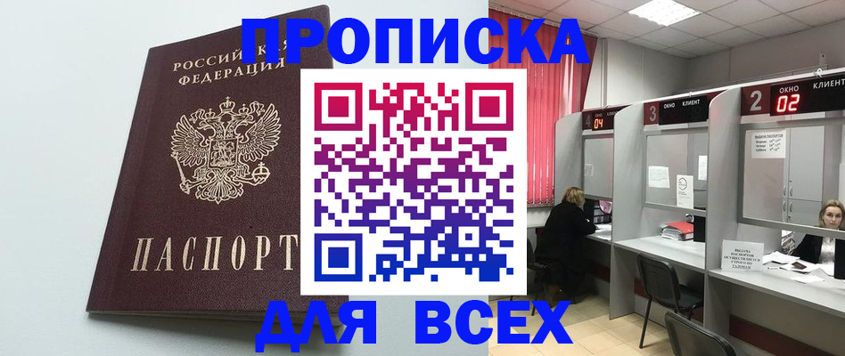 форма 3 в Апшеронске